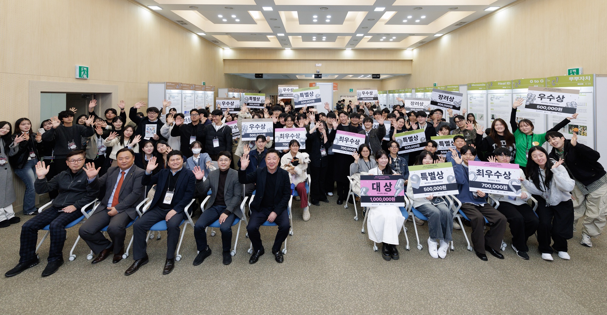 제주대, 2025-2 캡스톤디자인 결과발표회 개최... ‘US(어스)팀’ 대상 수상