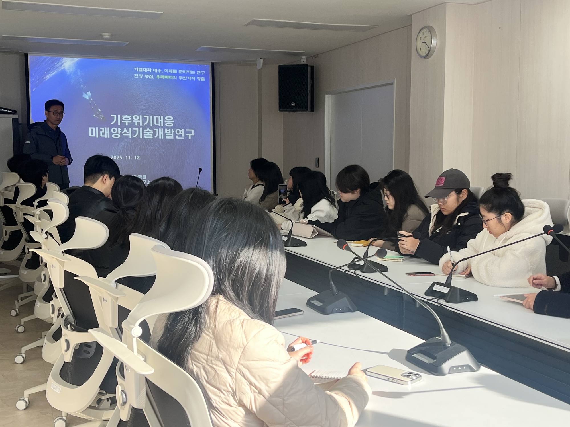 RISE 융합트랙,‘기후변화대응 제주 수산양식생물 관리 전문인력 양성 프로그램’현장연수 성료