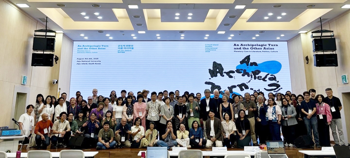제주대 탐라문화연구원, 2025 비판적섬연구 국제학술대회 성료 