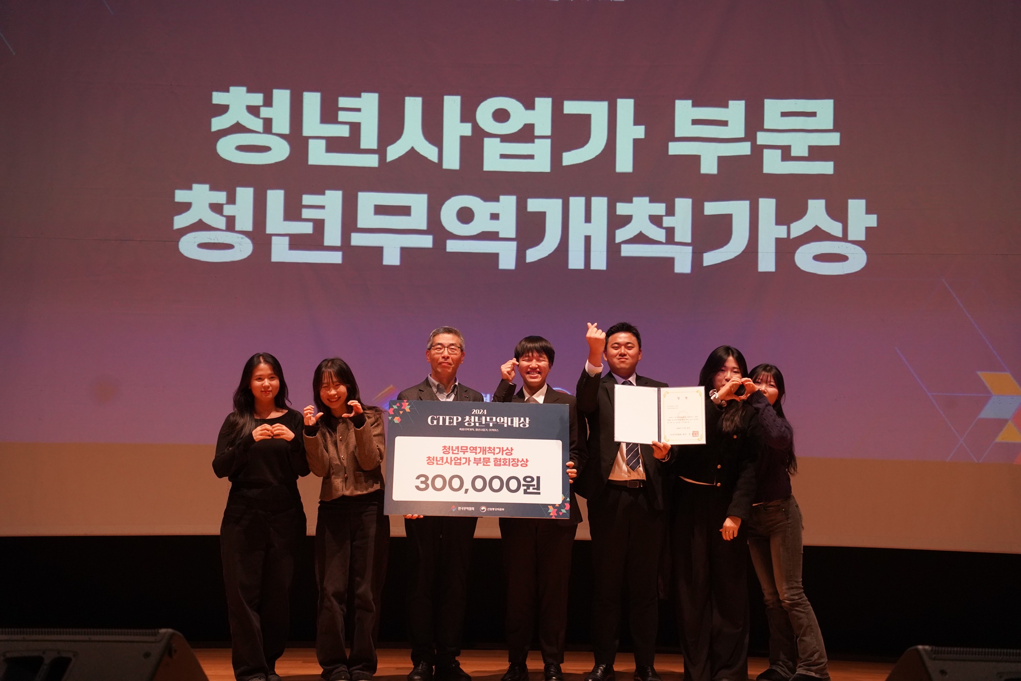 제주대 GTEP 사업단 18기 MOKH팀 ‘2024 청년무역대상’