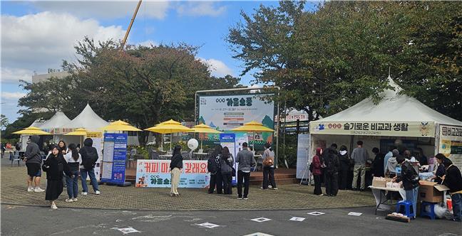 제주대학교, ‘2025 비교과 페스티벌’·‘제3회 가을소풍’  성황...'3700여명' 참여