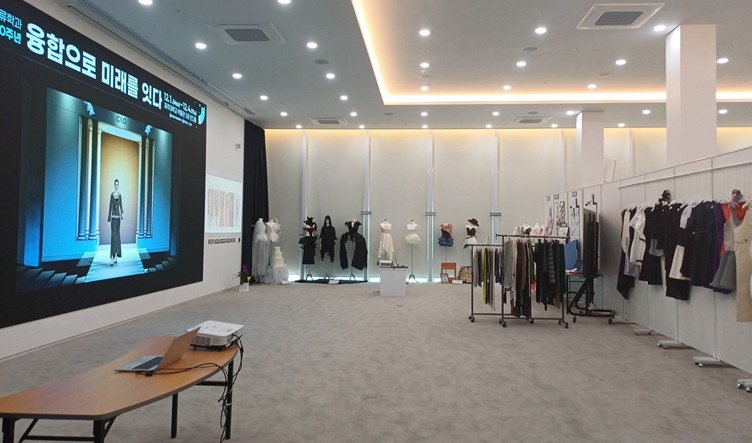 제주대 패션의류학과, 설립 30주년 기념 학술제 개최