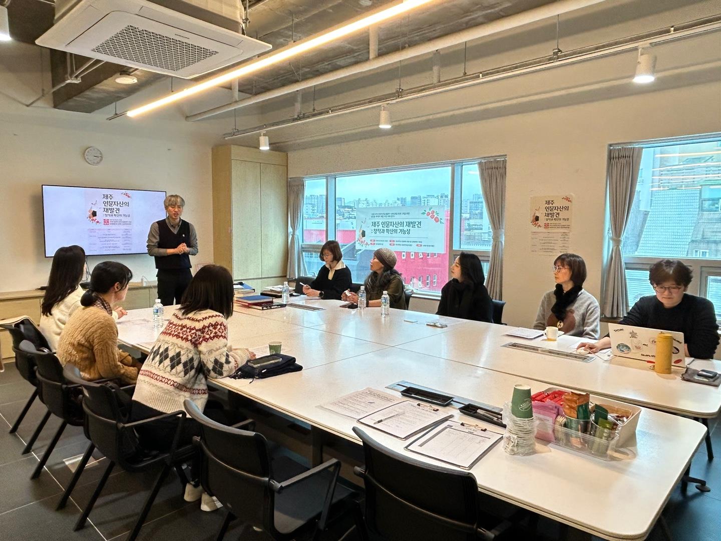 제주대 탐라문화연구원, ‘제주 인문자산의 재발견: 창작과 확장의 가능성’ 전문가 콜로키움 성료