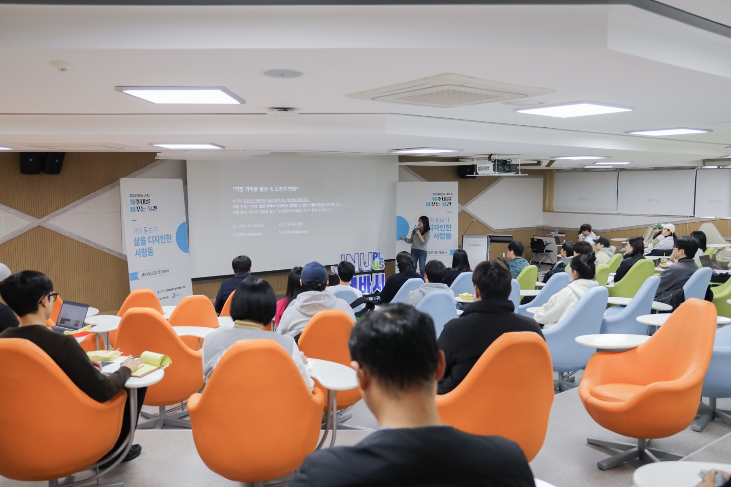 자신의 가치를 정의하고 도전한 청년이야기, 학생들에 용기를 주다