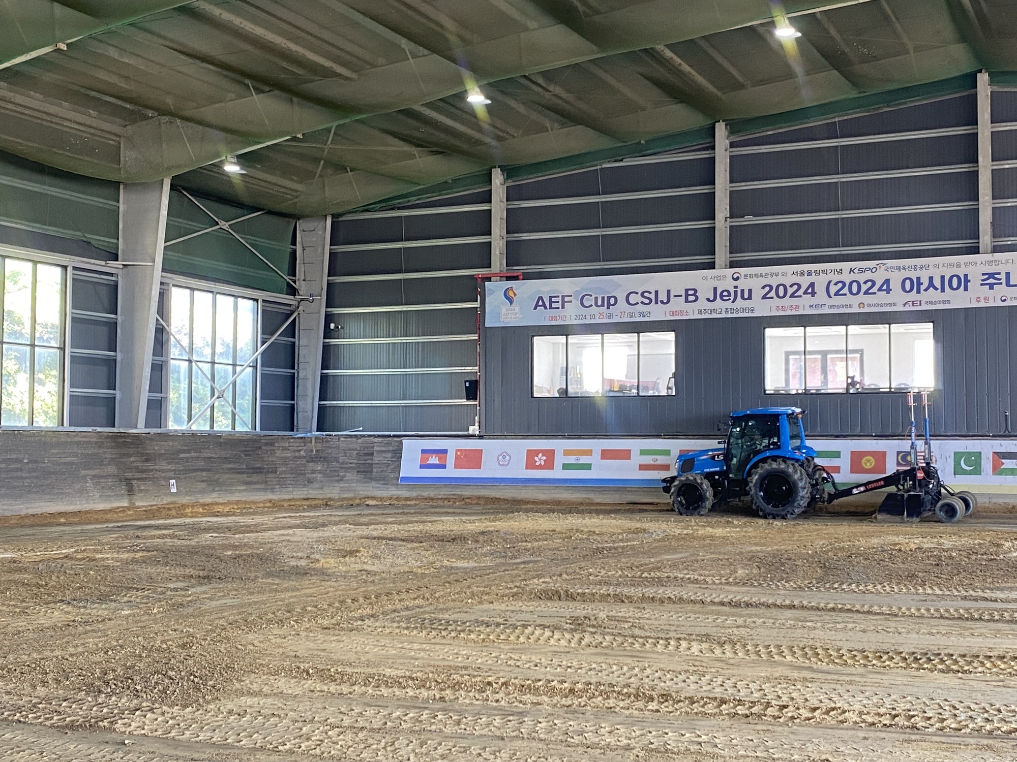제주대학교, 2026전국체전 실내승마장 준비‘이상무’
