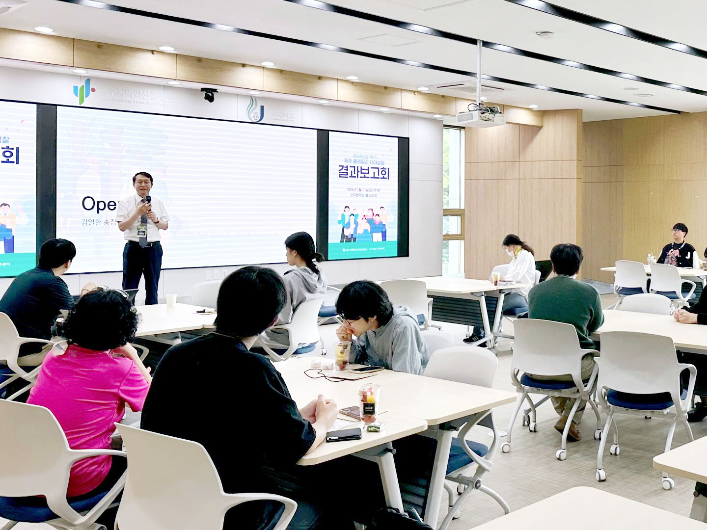 Result Briefing Session on ‘Jeju Ollegil & Self-reflection’