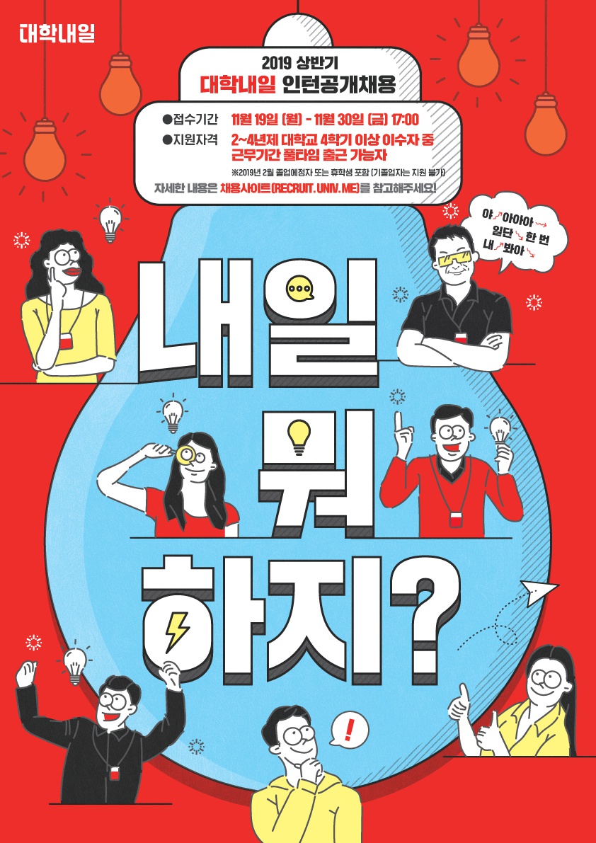 ì¸í´ê³µê°ì±ì©_í¬ì¤í°(ìµì¢
).png