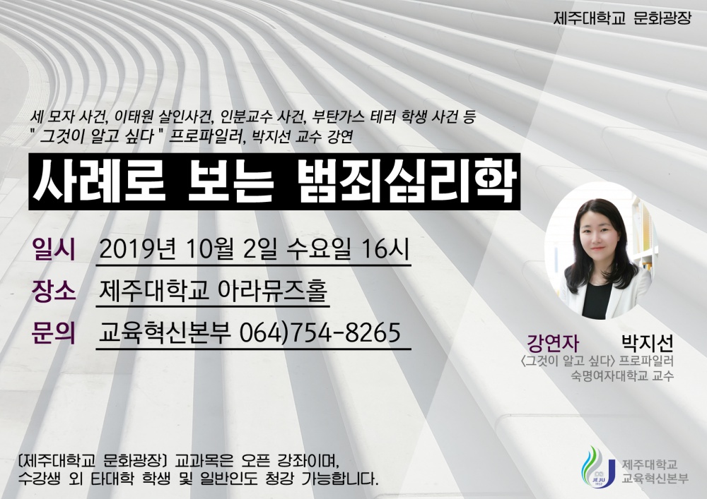 (20191002)문화광장 홍보물.png