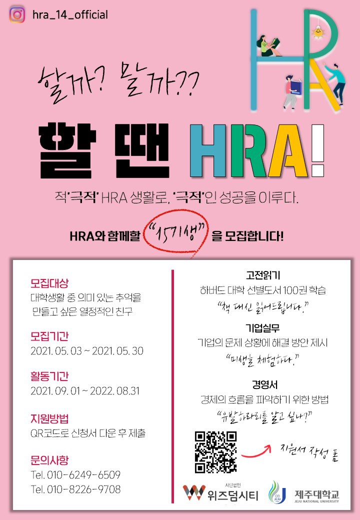 모집 포스터.JPG