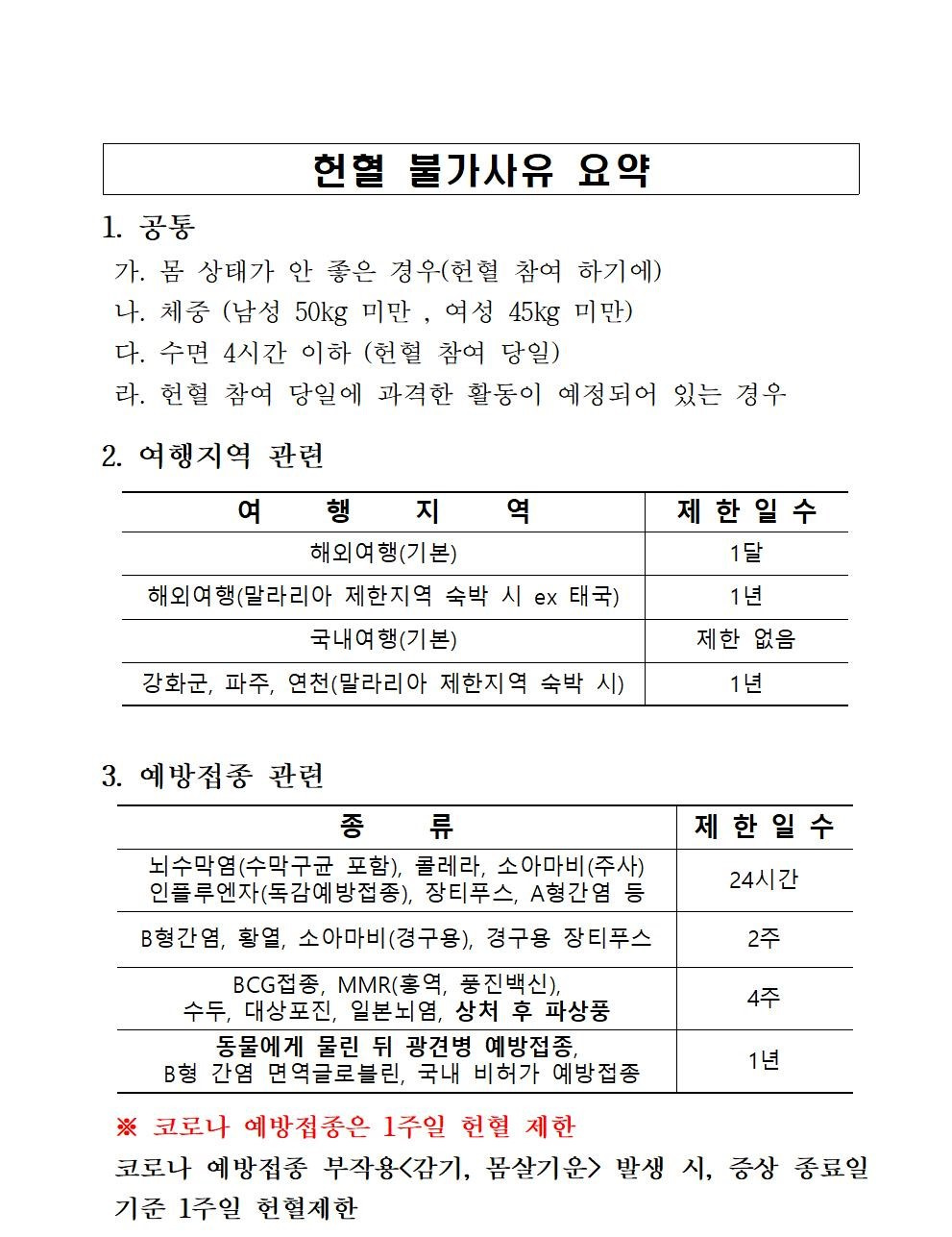 빈 문서 1003.jpg