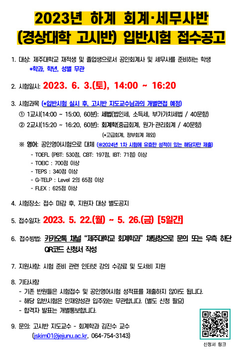 스크린샷 2023-05-10 173654.png