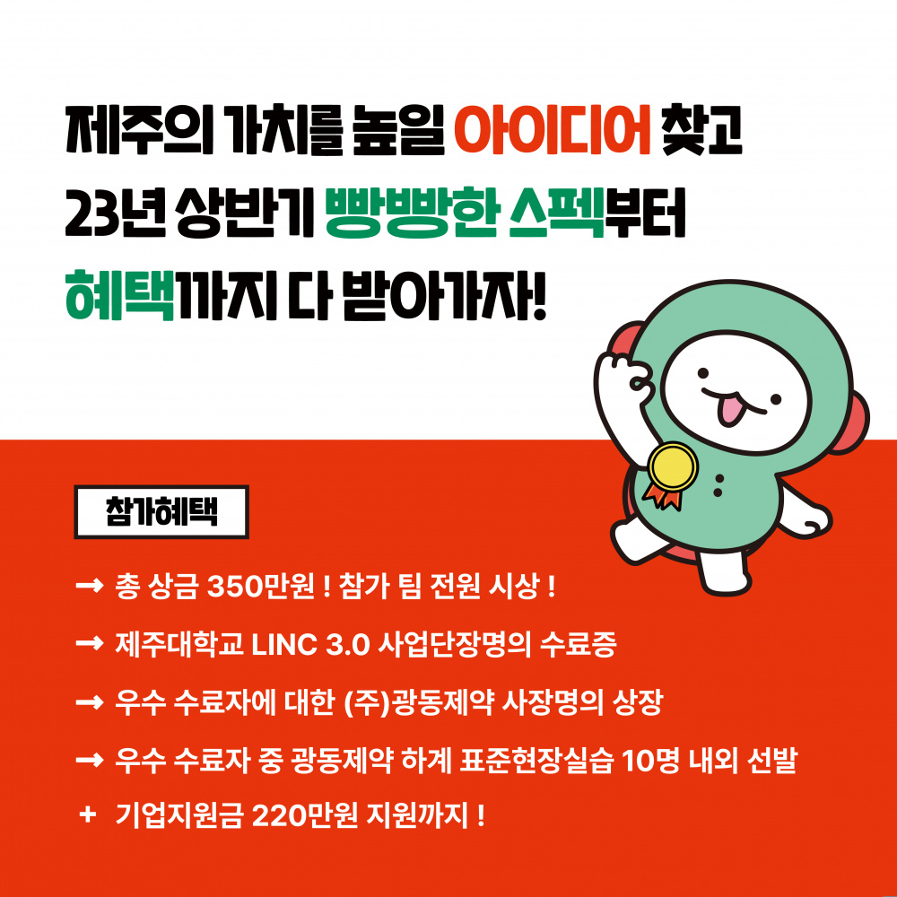 인큐베이팅스쿨 5.jpg