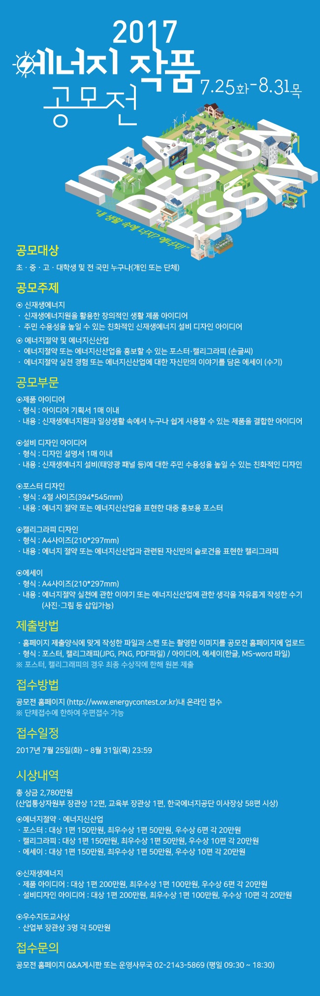 게시판 게시용(commu).jpg