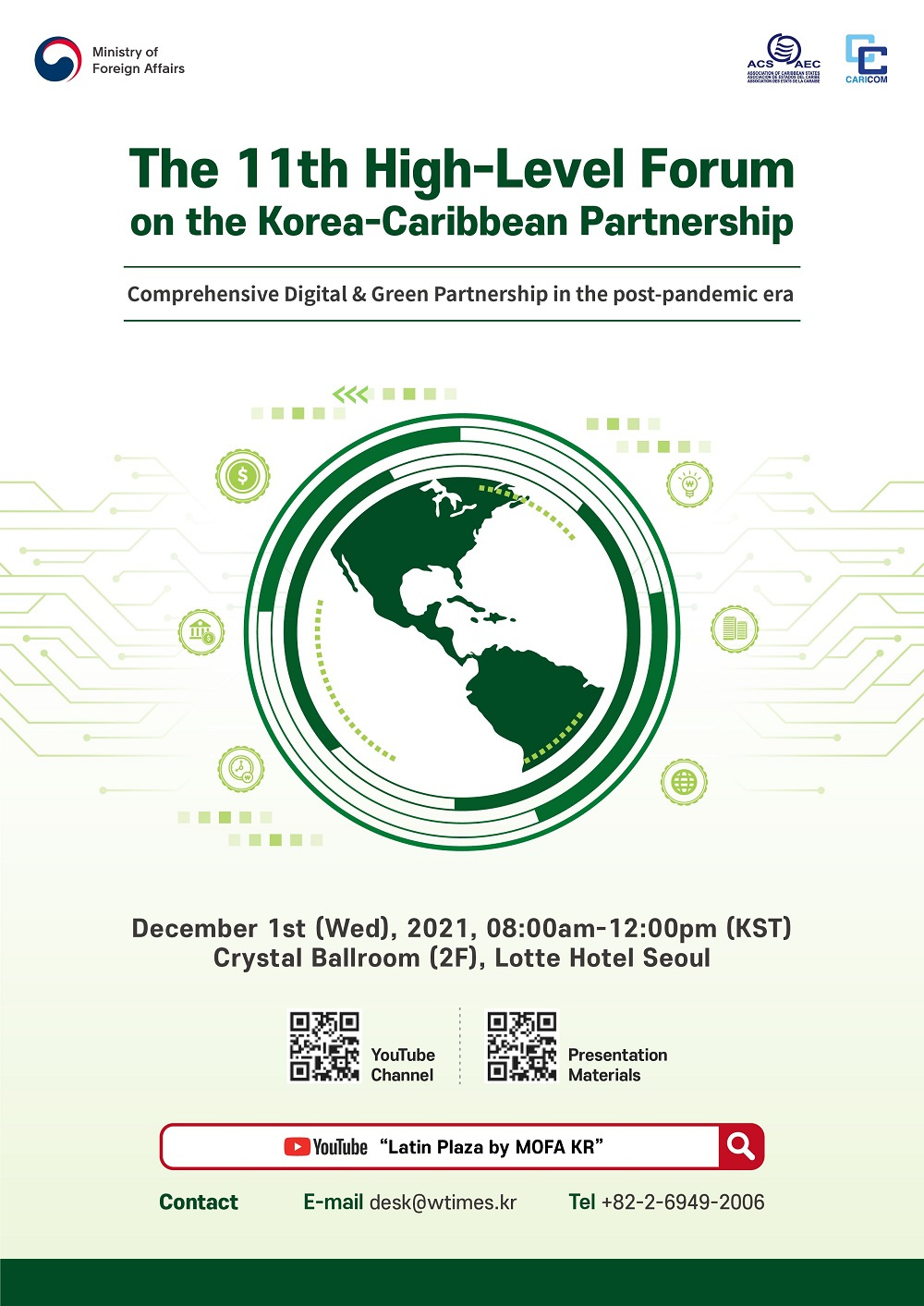 한-카리브 고위급포럼 포스터(영문).jpg