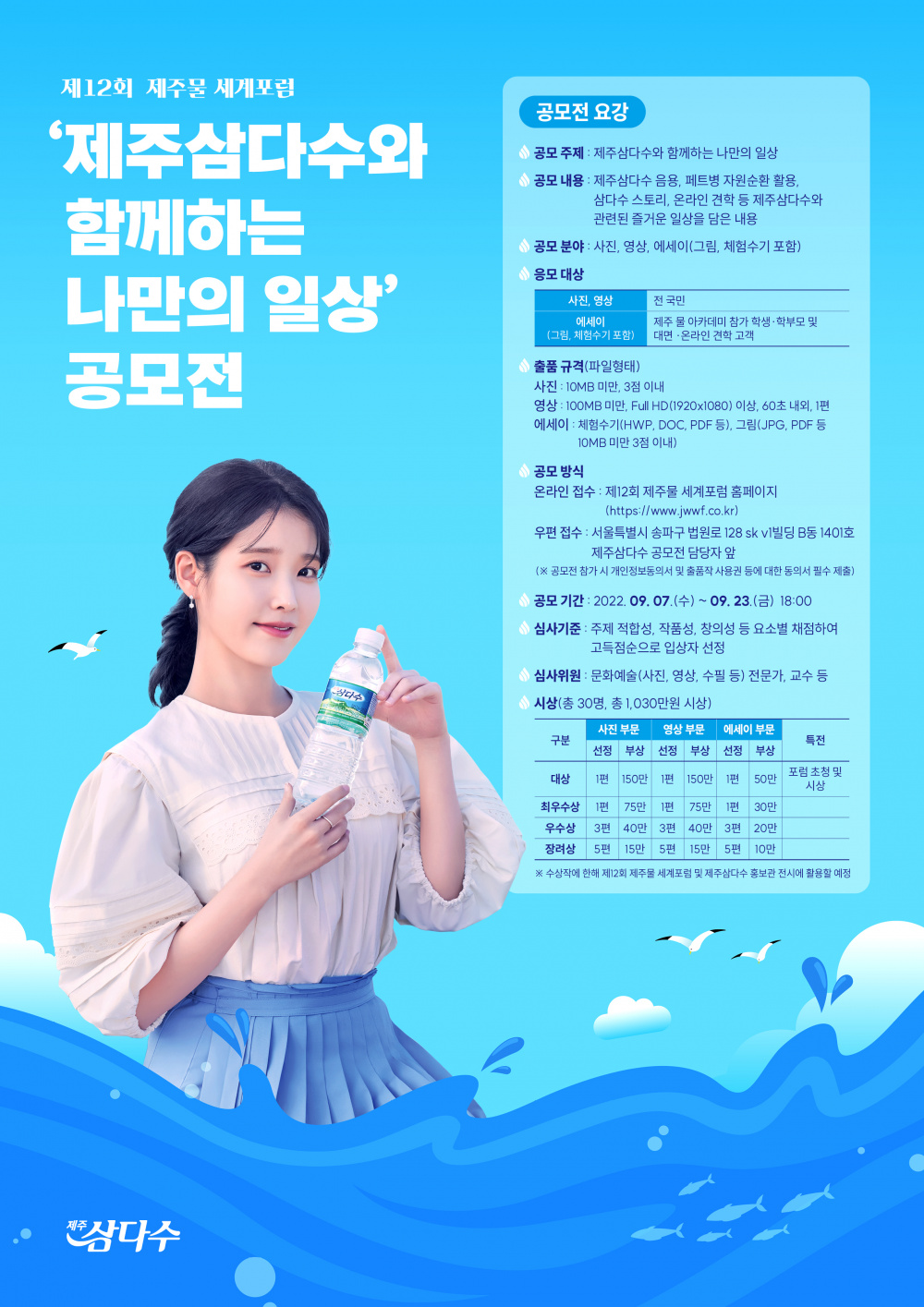 공모전 홍보 포스터.jpeg