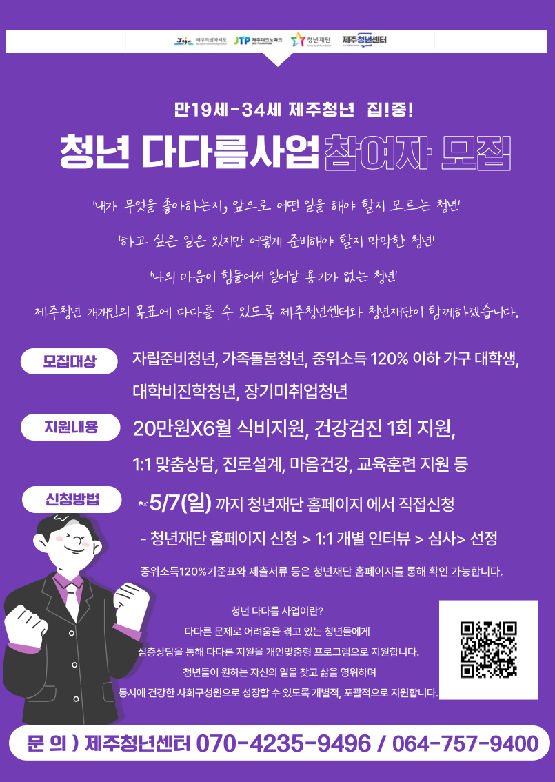 KakaoTalk_20230421_092115912.png