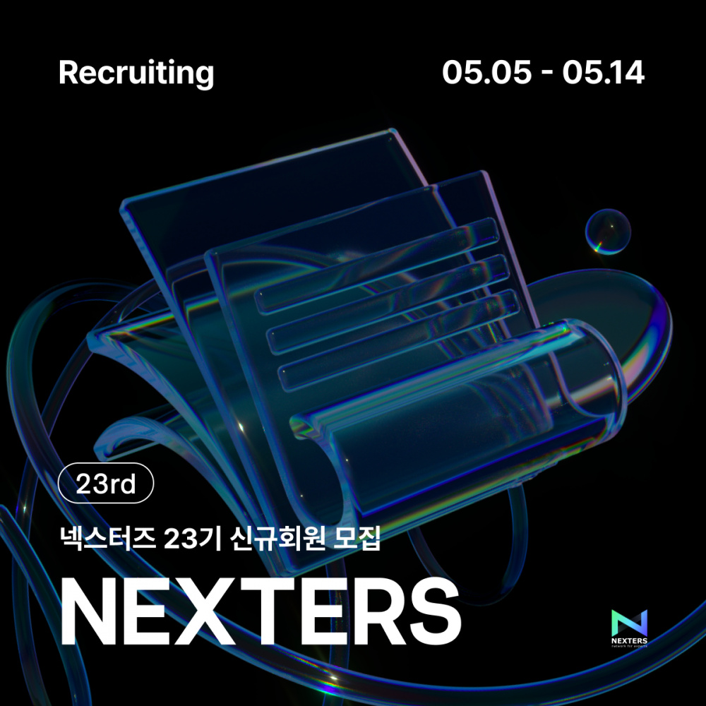 서류 오픈 - 1.png