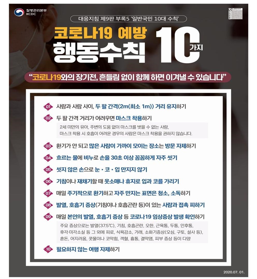 2021-03-12 발생동향004.jpg