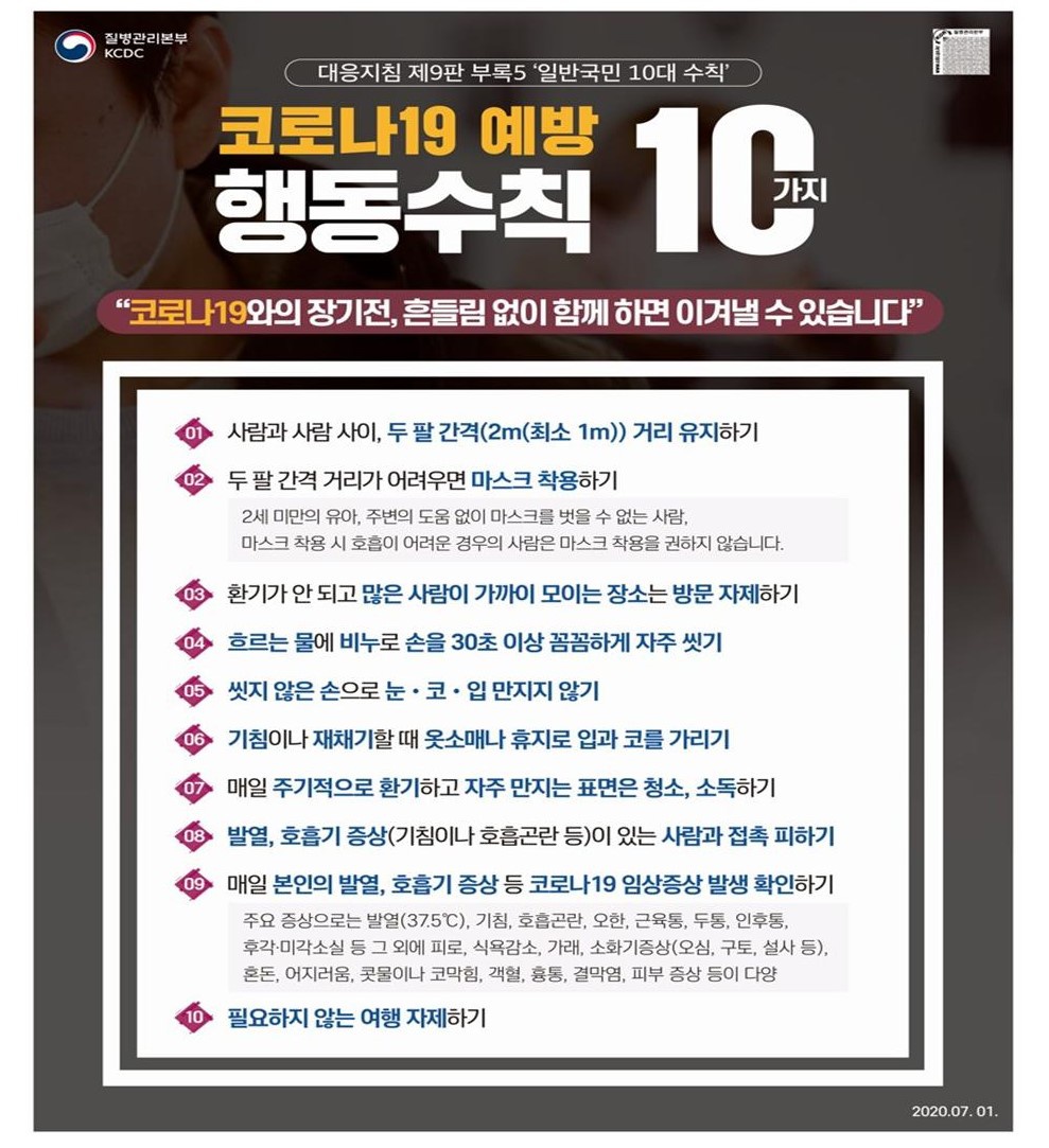 2021-03-31 발생동향004.jpg