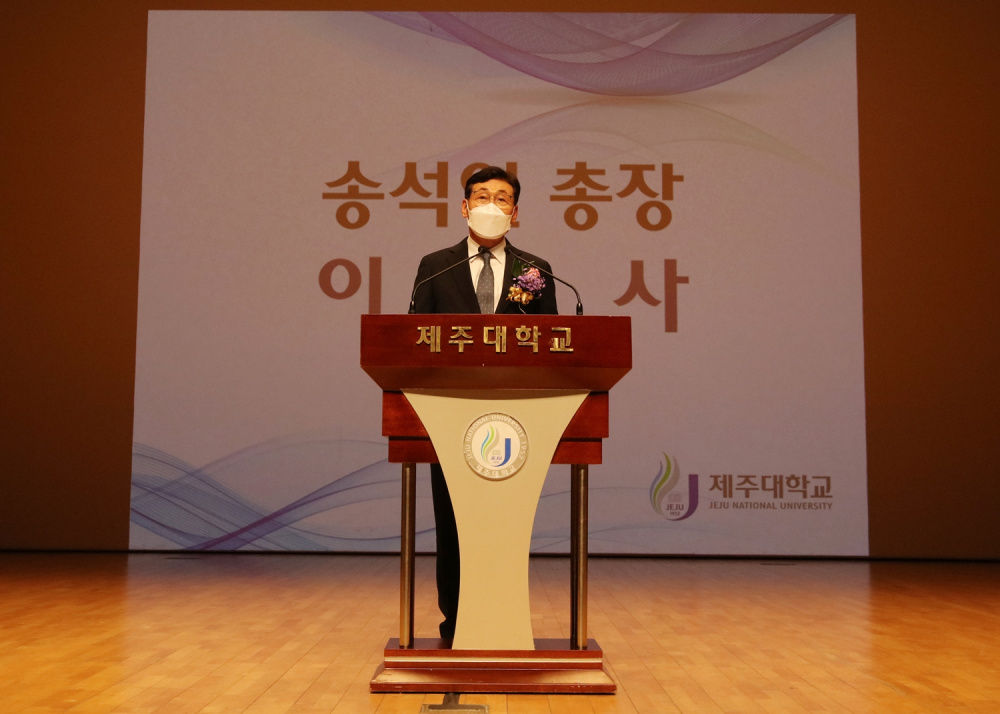 이임사 하는 송석언 총장.JPG