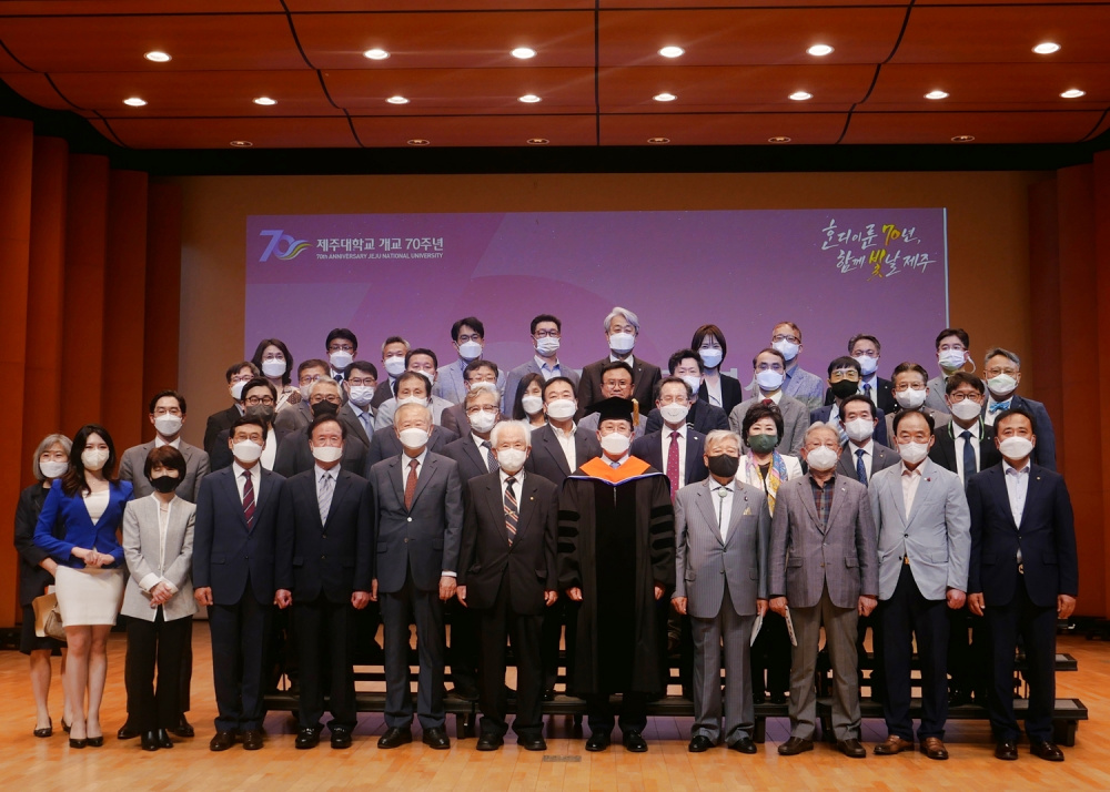 제주대, 개교 70주년 기념식후 주요 참석자 기념사진.JPG