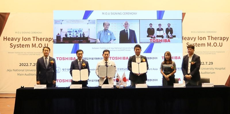 제주대병원, 중입자선 암치료 설비 도입 MOU 체결.jpg