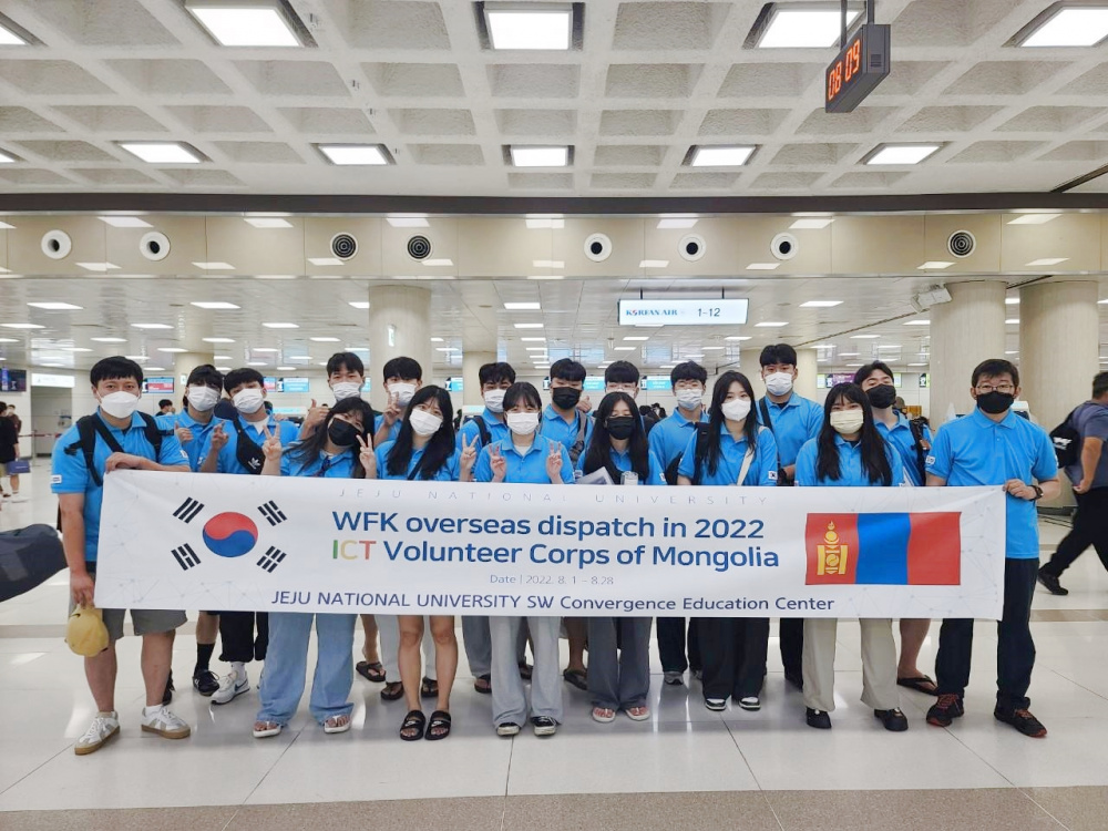 제주대 SW파이오니아, 3개국서 인공지능 및  IT기술 전수 출정식.jpg