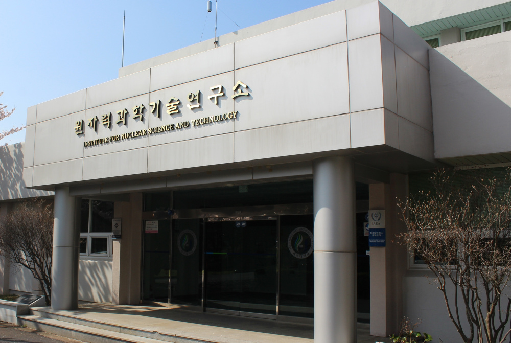 제주대 원자력과학기술연구소(자료사진).JPG