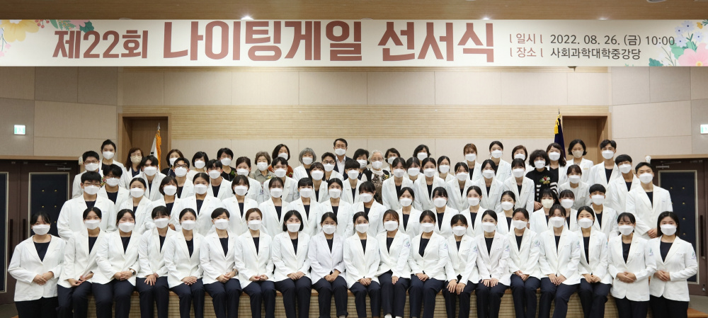 제주대 간호대학, 제22회 나이팅게일 선서식 개최 1.jpg