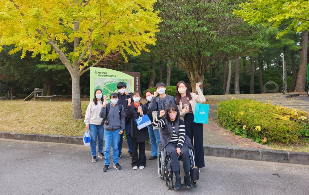 제주대, 장애학생 위한 숲속 동행 진로설계 프로그램 운영.jpg