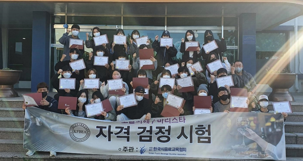 제주대 관광경영학과 학생들,‘와인소믈리에’ 되다.jpg