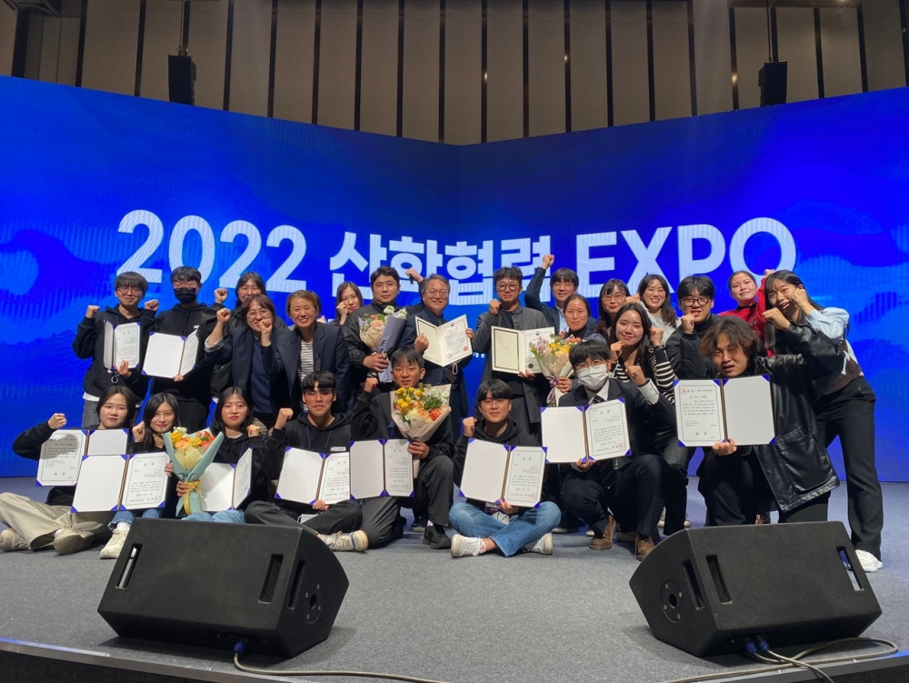 제주대 LINC3.0사업단,  ‘산학협력 EXPO’서 9개분야 수상.jpg