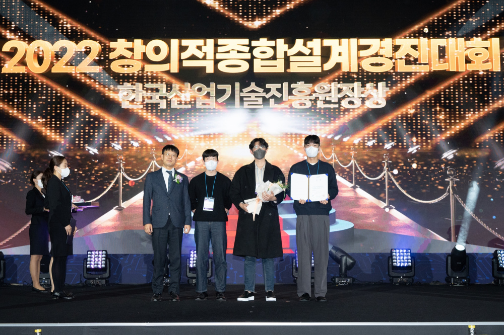 제주대, 공학페스티벌서 한국산업기술진흥원장상 수상.jpg