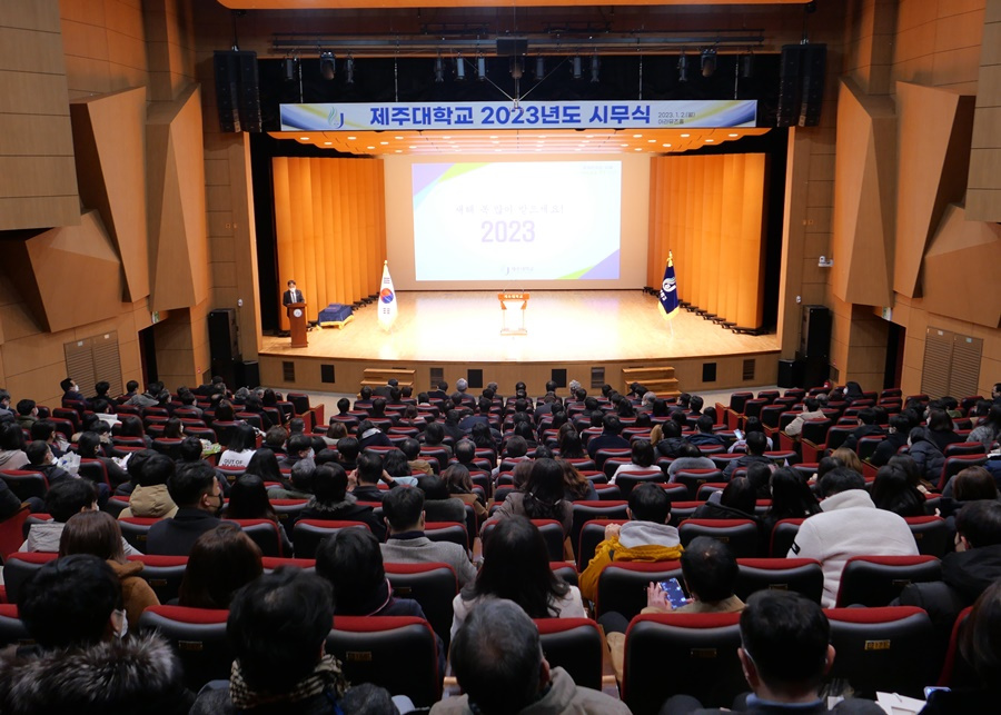 시무식 전경.jpg