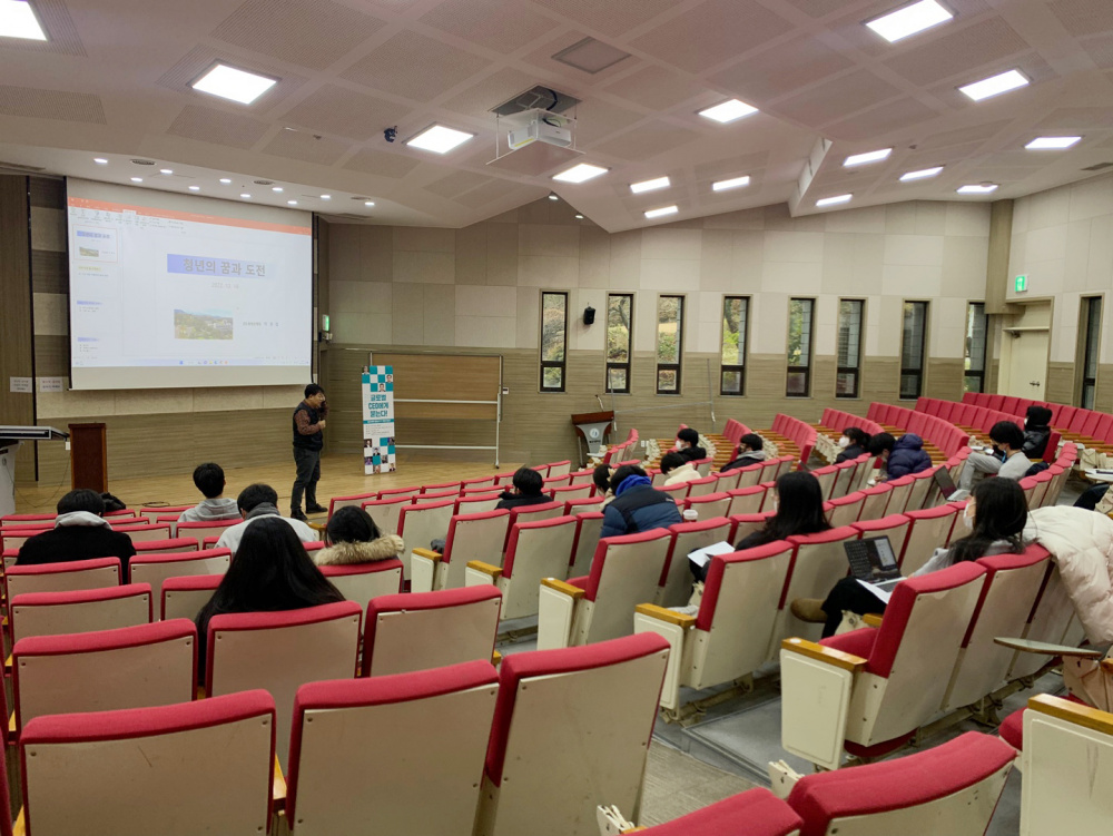 제주대, 취ㆍ창업 특화 멘토링 ‘CEO에게 듣는다’ 성황리에 종료.jpg