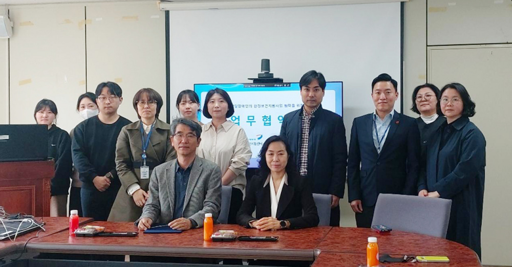 제주대–제주발달장애인지원센터, 발달장애인 지원 업무협약 체결.jpg